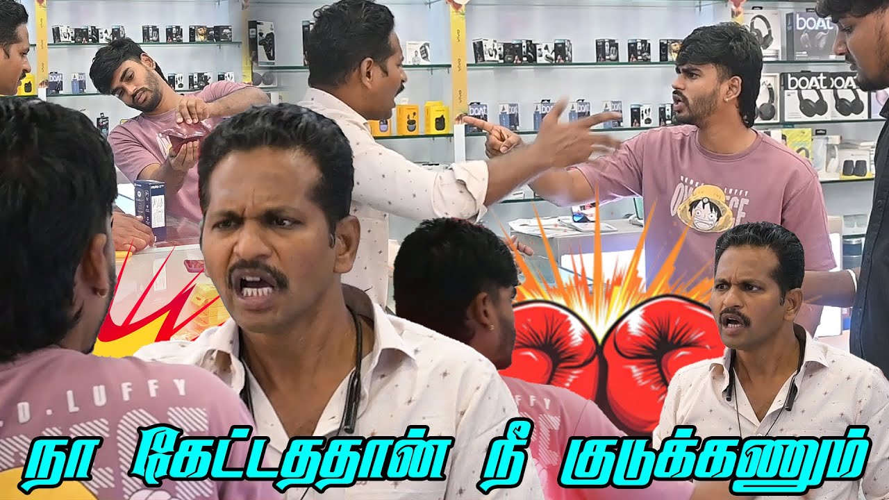 நா கேட்டததான் நீ குடுக்கணும் | SARMESH SANJEEV COMEDY VIDEO | NAGAI 360* FIRE