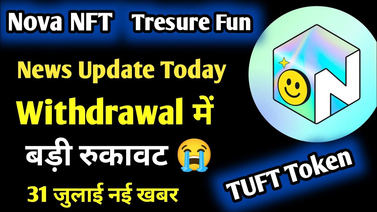 Nova NFT Withdrawal नहीं मिलेगा Breaking News || Tresure Fun Tresure NFT Withdrawal New Update 
