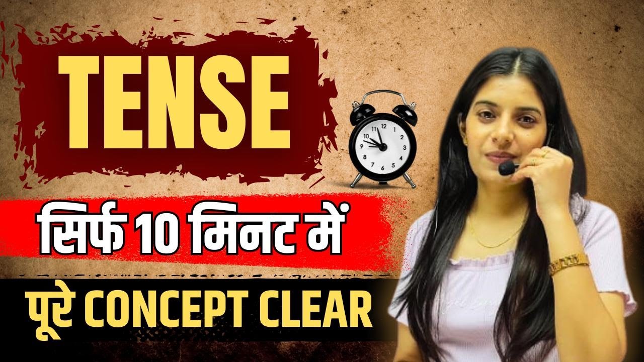Tense II  Concept of Tense II By Rajani Ma'am II Learn With Rajani II Smriti Coaching Classes II
