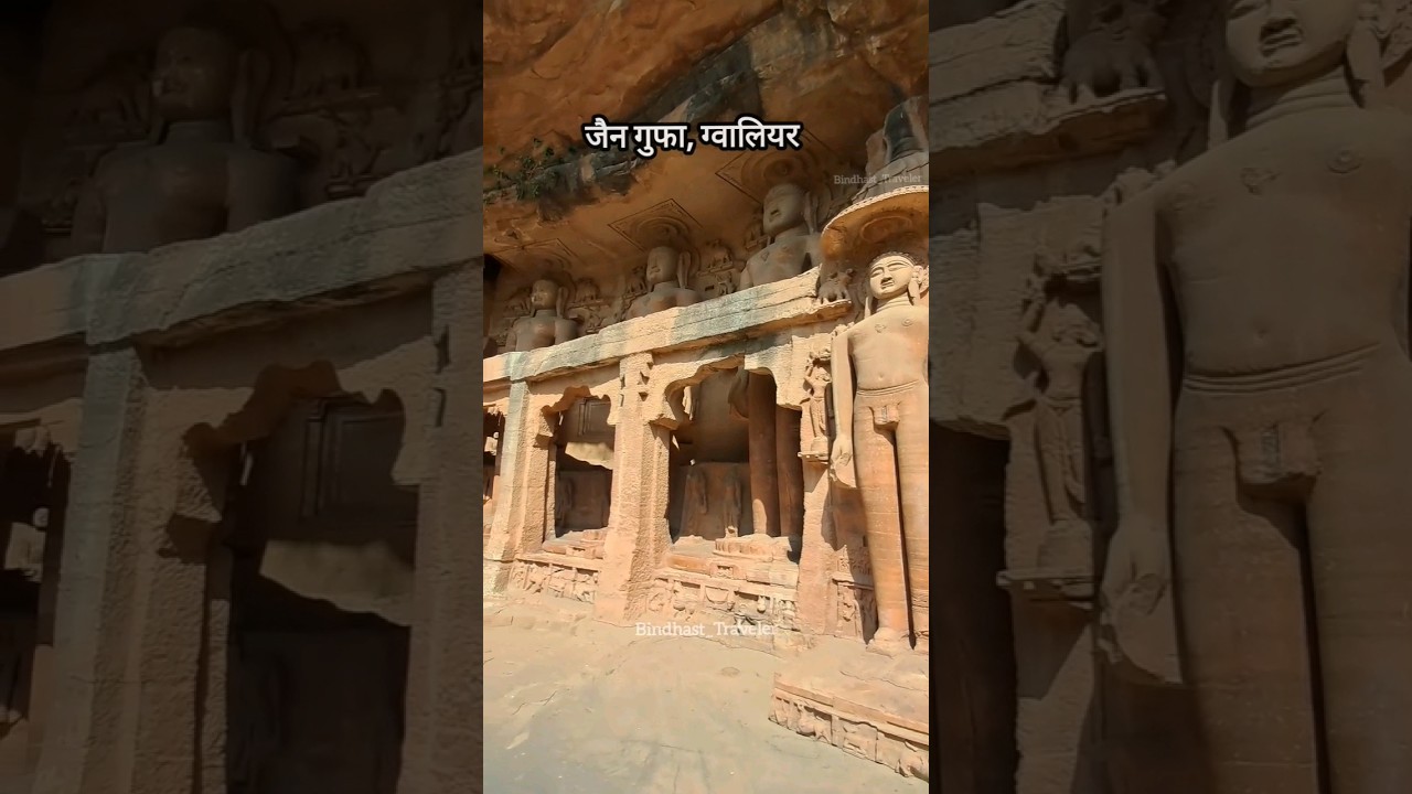 Jain Cave Gwaliiorfort 