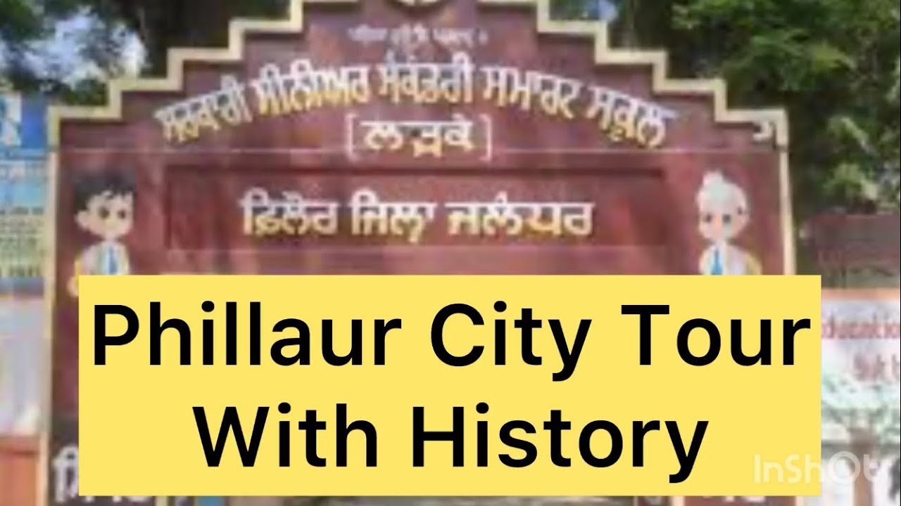 Тайная история города Филлаур