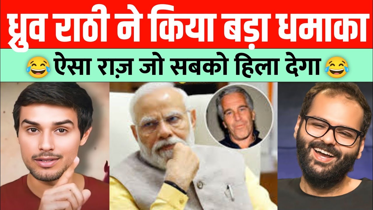 Modi Ji ki Asli kahani 😂 Dhruv Rathee ne kar diya dhamaka reveal! Must Watch! Expose TV