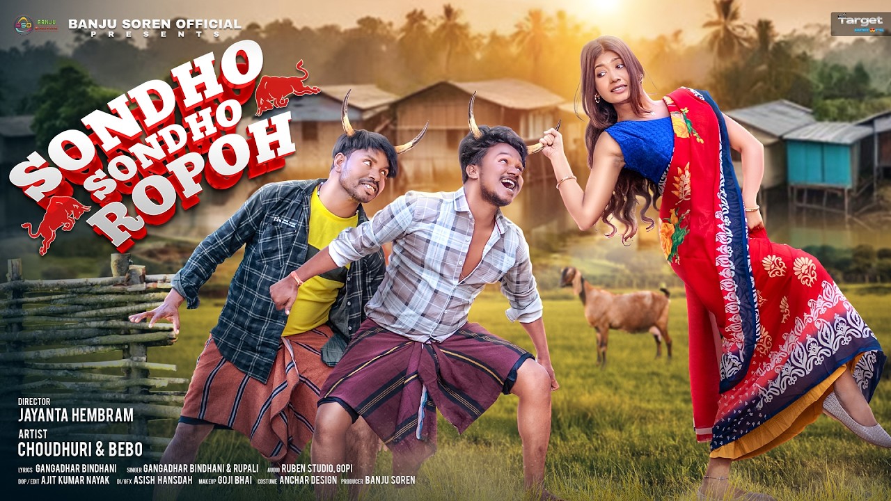 SONDHO SONDHA ROPOH || NEW SANTALI VIDEO 2026 || CHOUDHARI & BEBO || BANJU SOREN OFFICIAL