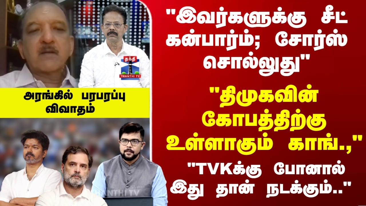 Ayudha Ezhuthu | 