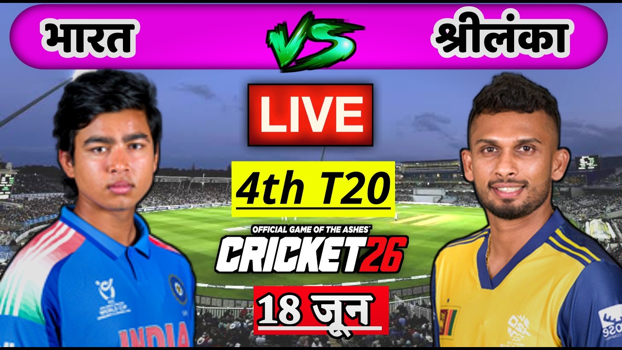 🔴LIVE - India vs Sri Lanka 4th T20 match | IND VS SL Live Cricket Match Today | Cricket 26