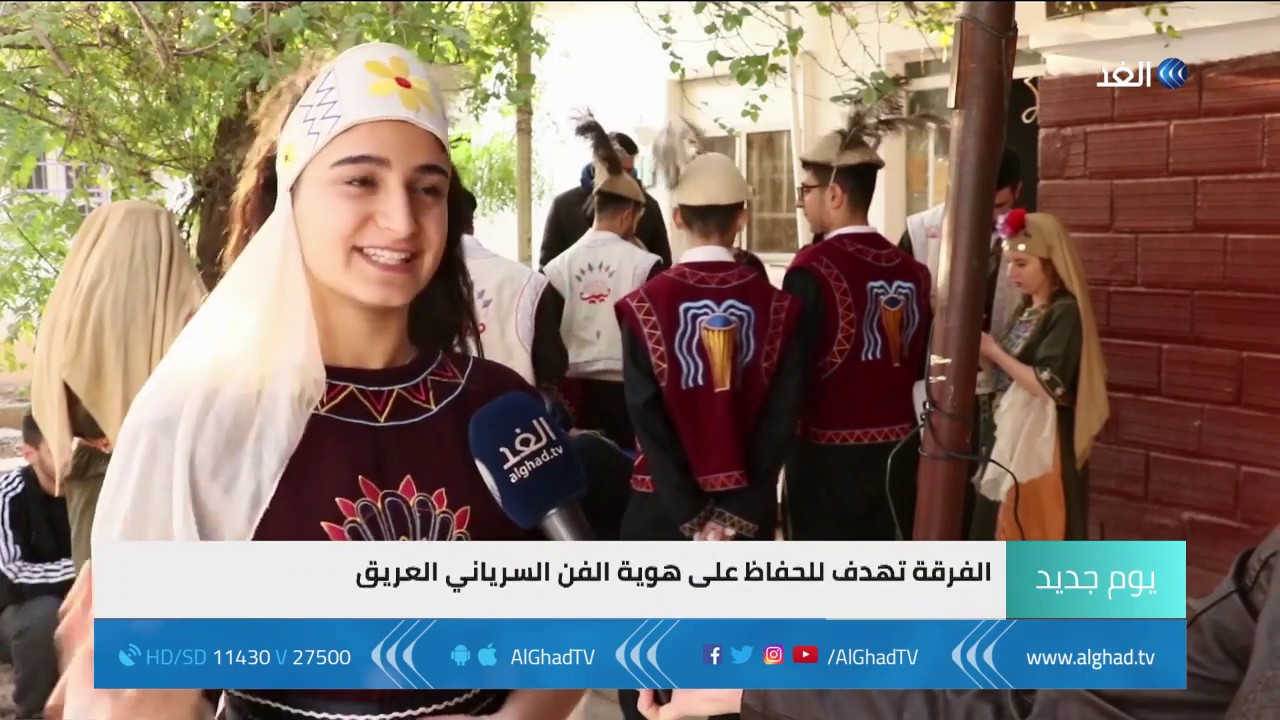 يوم جديد | فرقة برمايا السورية.. أصالة الفن والحفاظ على الهوية