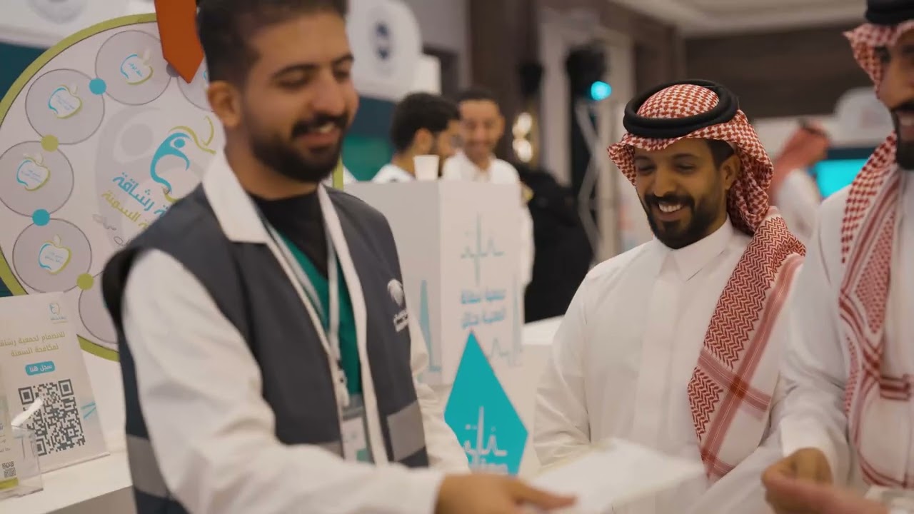 يُواصل ملتقى دراية 2 – وعي يحميك تقديم محتوى يثرِي الوعي ويعزز جودة الحياة