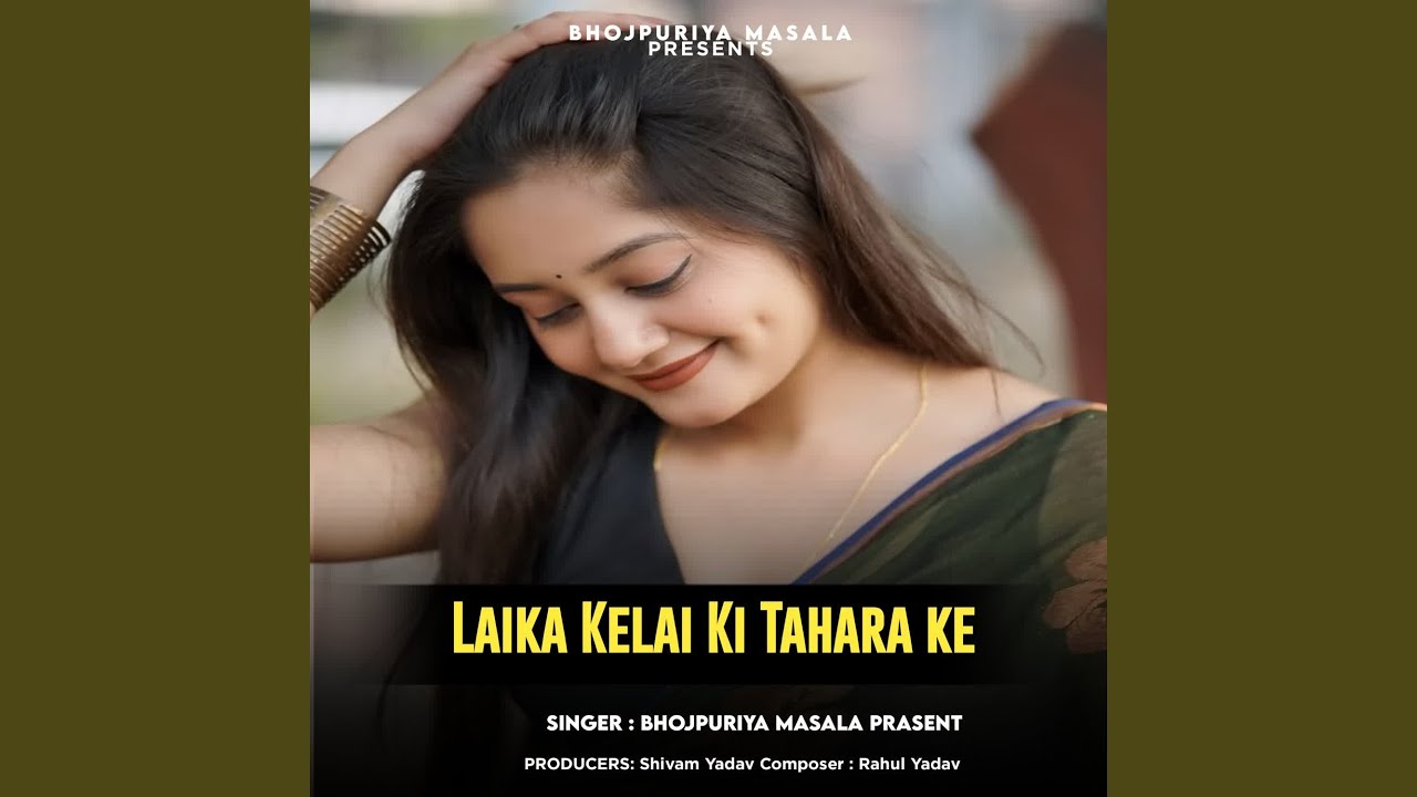 Laika Kelai Ki Tahara ke