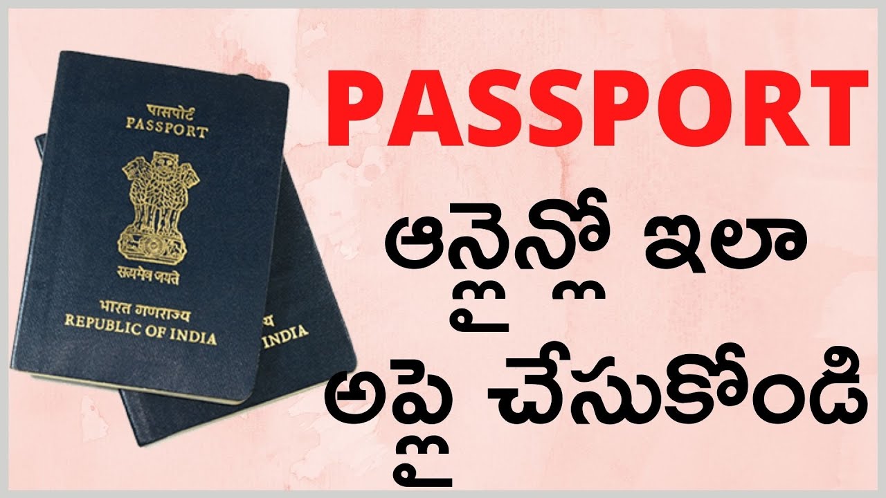 Passport Apply Online in Telugu | How to Apply Passport Online in Passport Seva Portal
