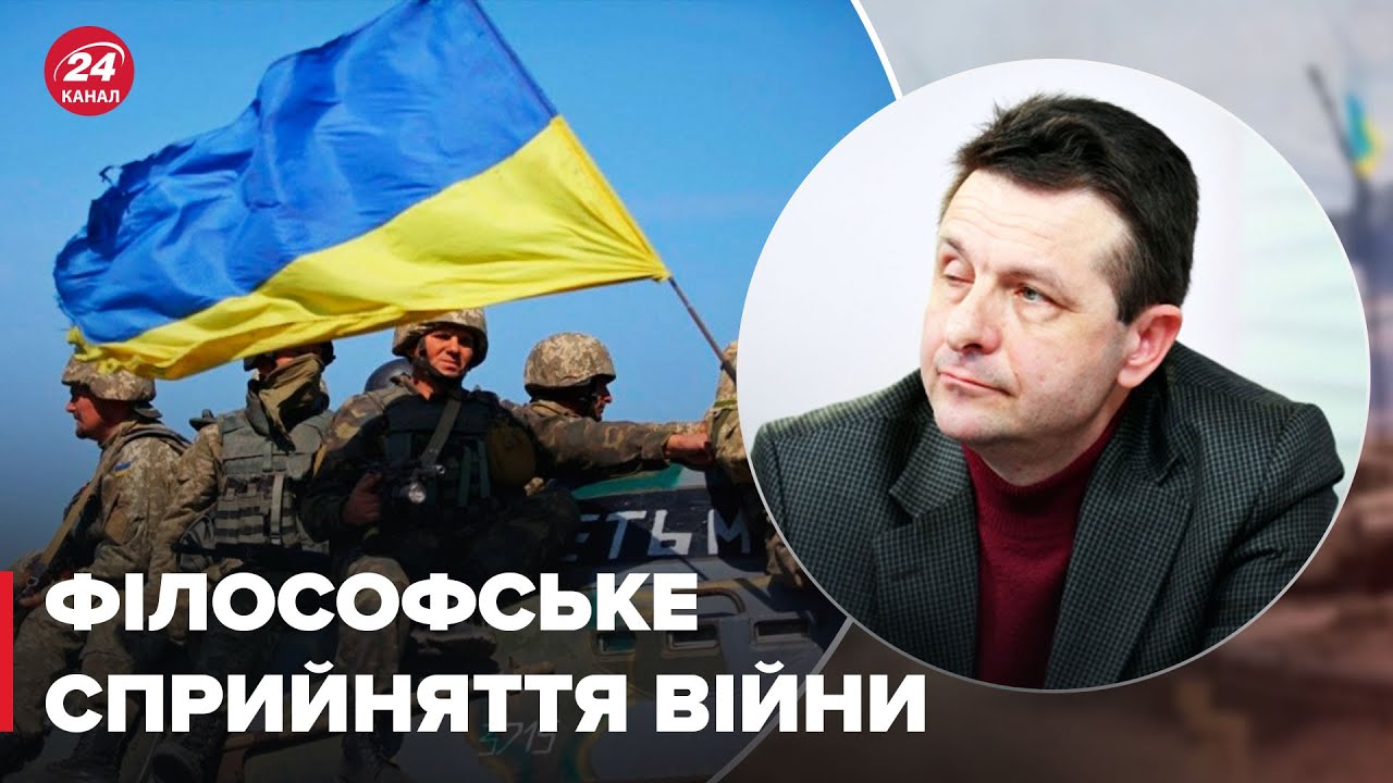 Філософ ДАХНІЙ: Налаштовуймося на довгу боротьбу, Україна – цивілізація теперішнього