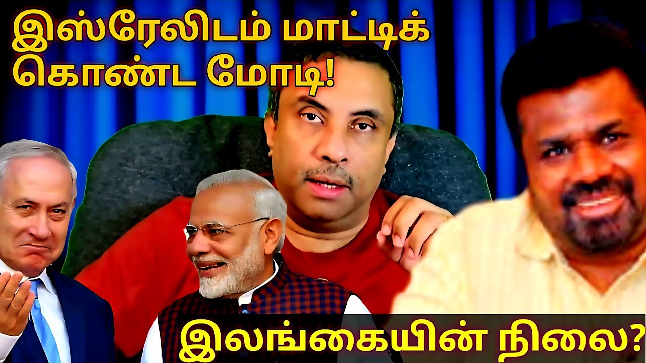 What will the Modi and Anura governments do in the grip of Israel?