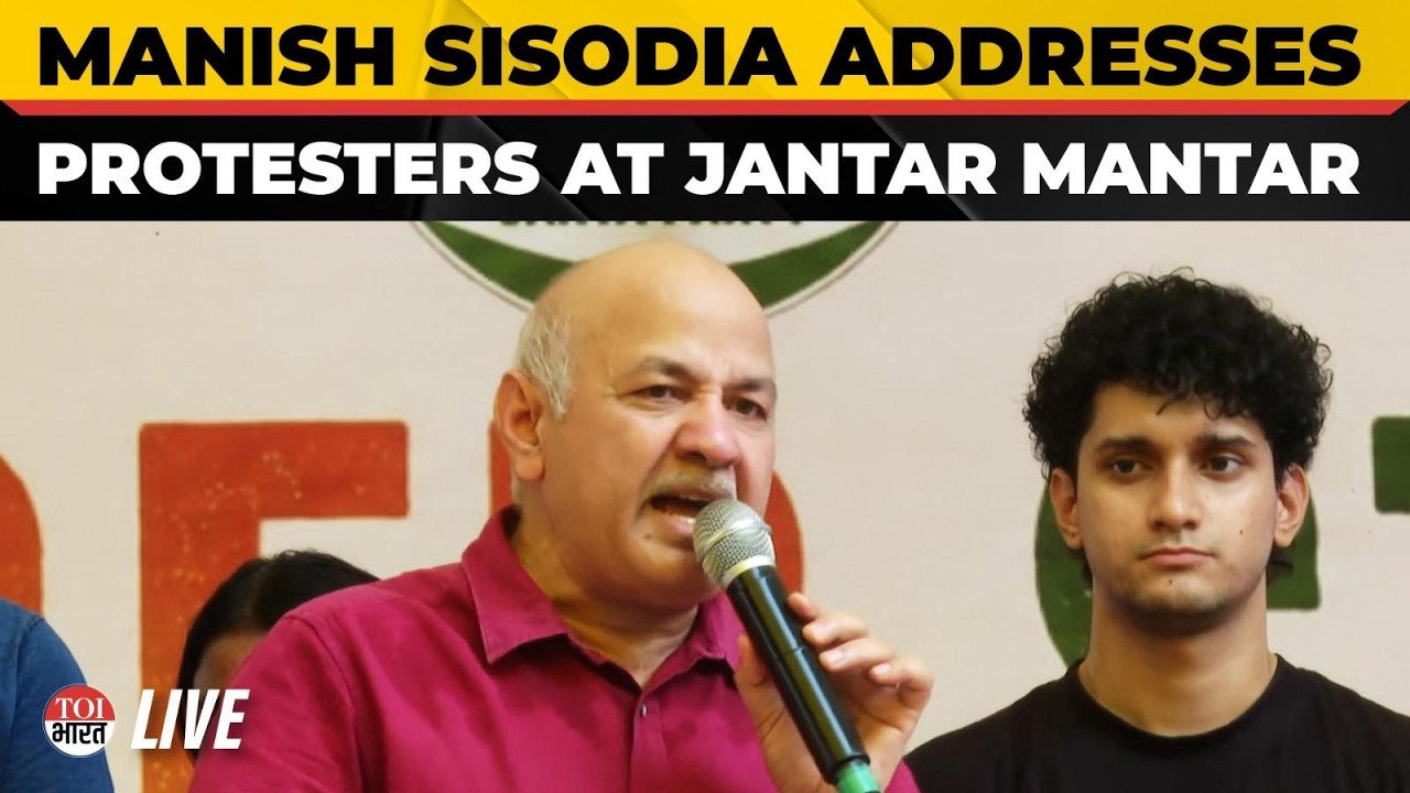 LIVE | &lsquo;We Need Education Reform&rsquo;: Manish Sisodia Addresses CJP Protesters At Jantar Mantar