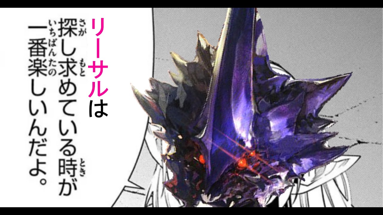 ねむいけど～【シャドバWB/Shadowverse: Worlds Beyond】