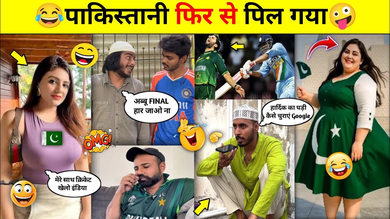 Pakistani Reaction After Losing The Match🤣🤪 || Pakistani Funny Videos || @PRINCE-ALLROUNDER 