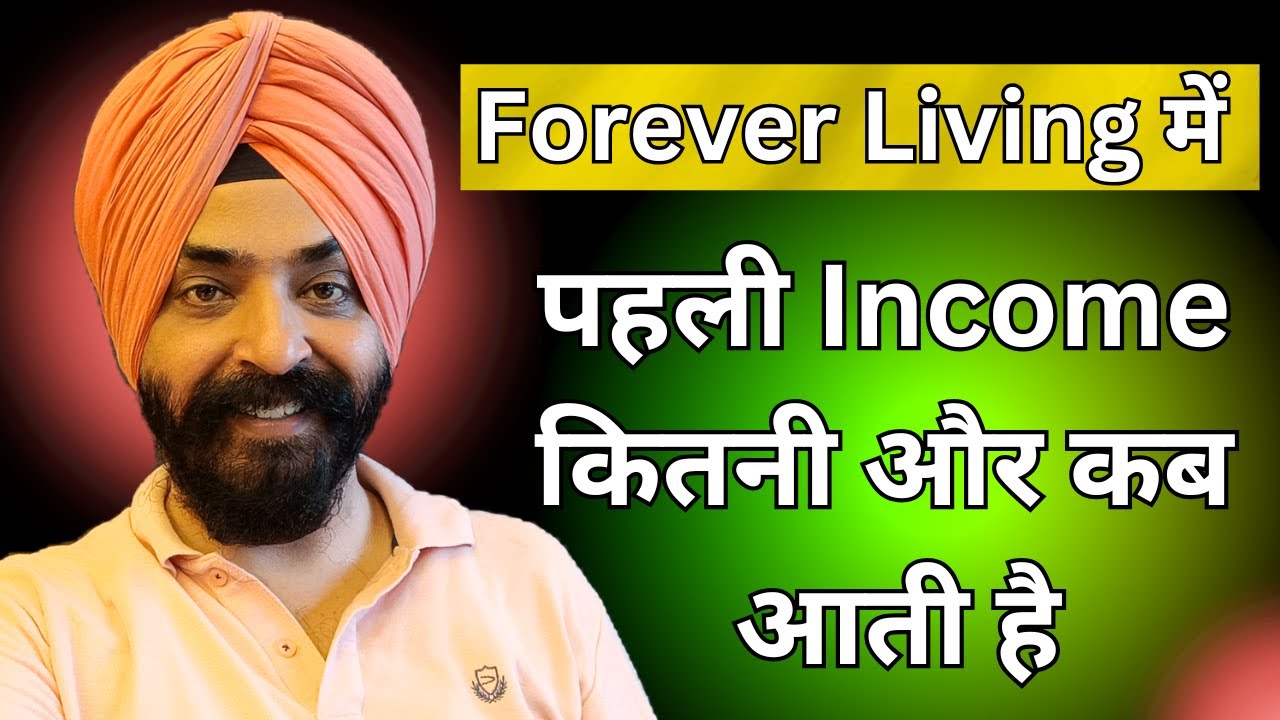 When and how much does Forever Living Products earn its first income? | FLP India | Harmandeep Singh