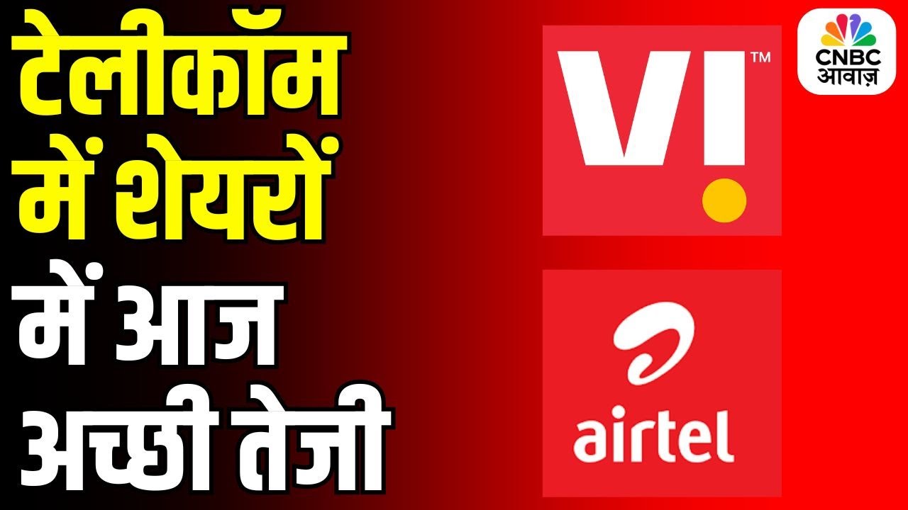 Telecom Stocks Rally Today: Vodafone-Idea Up 7%, Airtel Gains 2% Explained!
