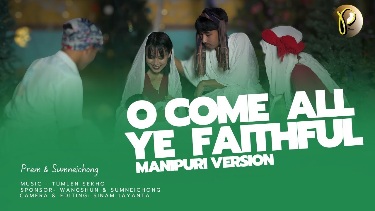 O Come All Ye Faithful - Manipuri Gospel Song| Prem & Sumneichong