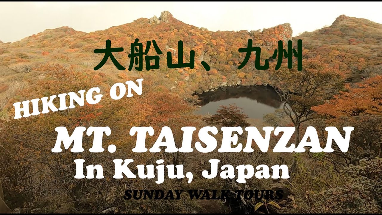 Mt  Taisenzan in Kuju Aso National Park、Kyushu, Japan 大船山、九州、日本