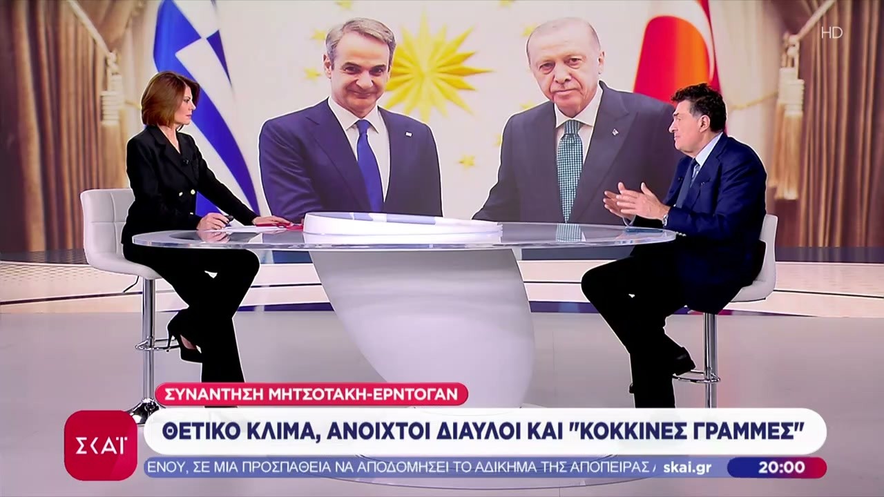 Ο Αλέξης Παπαχελάς σχολιάζει την συνάντηση Μητσοτάκη - Ερντογάν | Βραδινό δελτίο | 11/02/2026