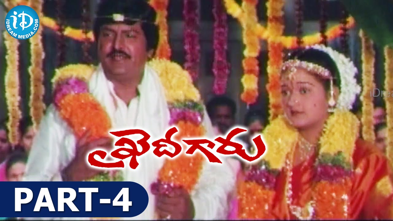 Khaidi Garu Movie Part 4 || Mohan Babu, Krishnam Raju, Laila || Om Sai Prakash || Koti