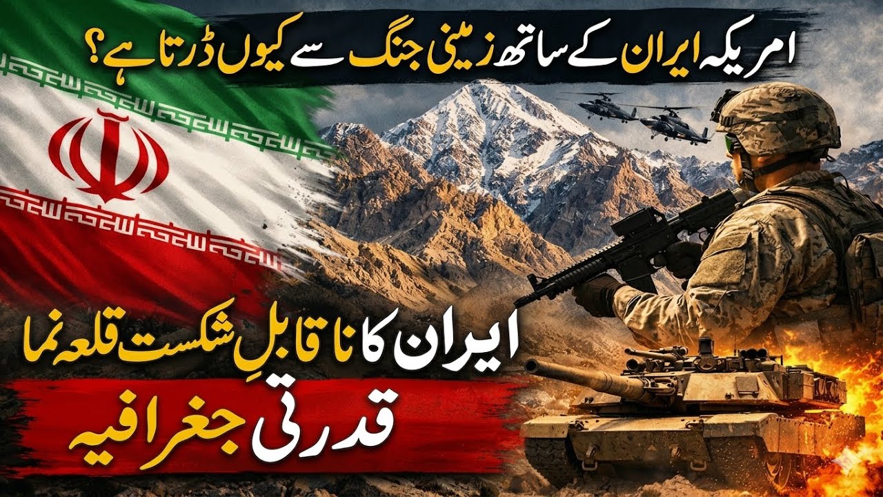 Why America is afraid of a Ground War with Iran?