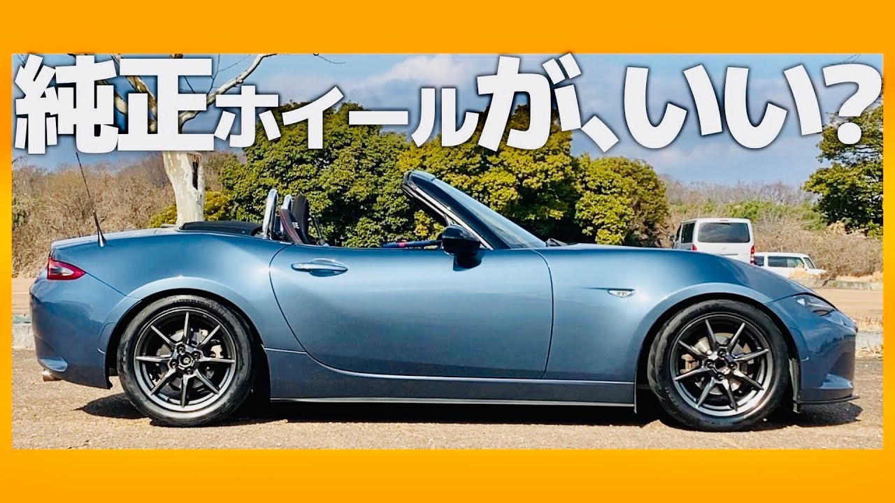 Возможно ли зайти так далеко с оригинальными колёсами? | Обзор ND Roadster