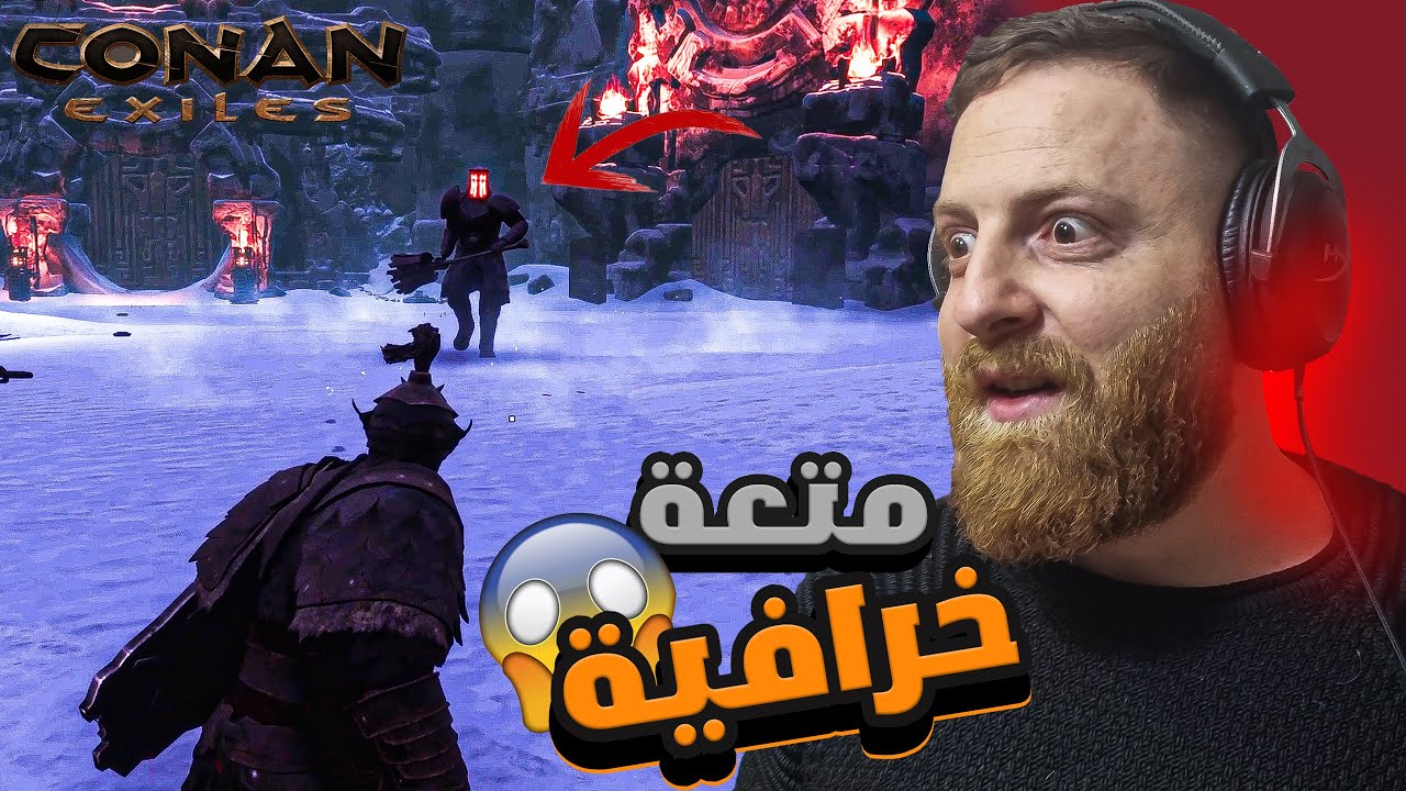 دخلت قلعة الأموات 😰 لا يفوتكم المواجهة الاخيرة 🔥 الحلقة 8# / Conan Exiles