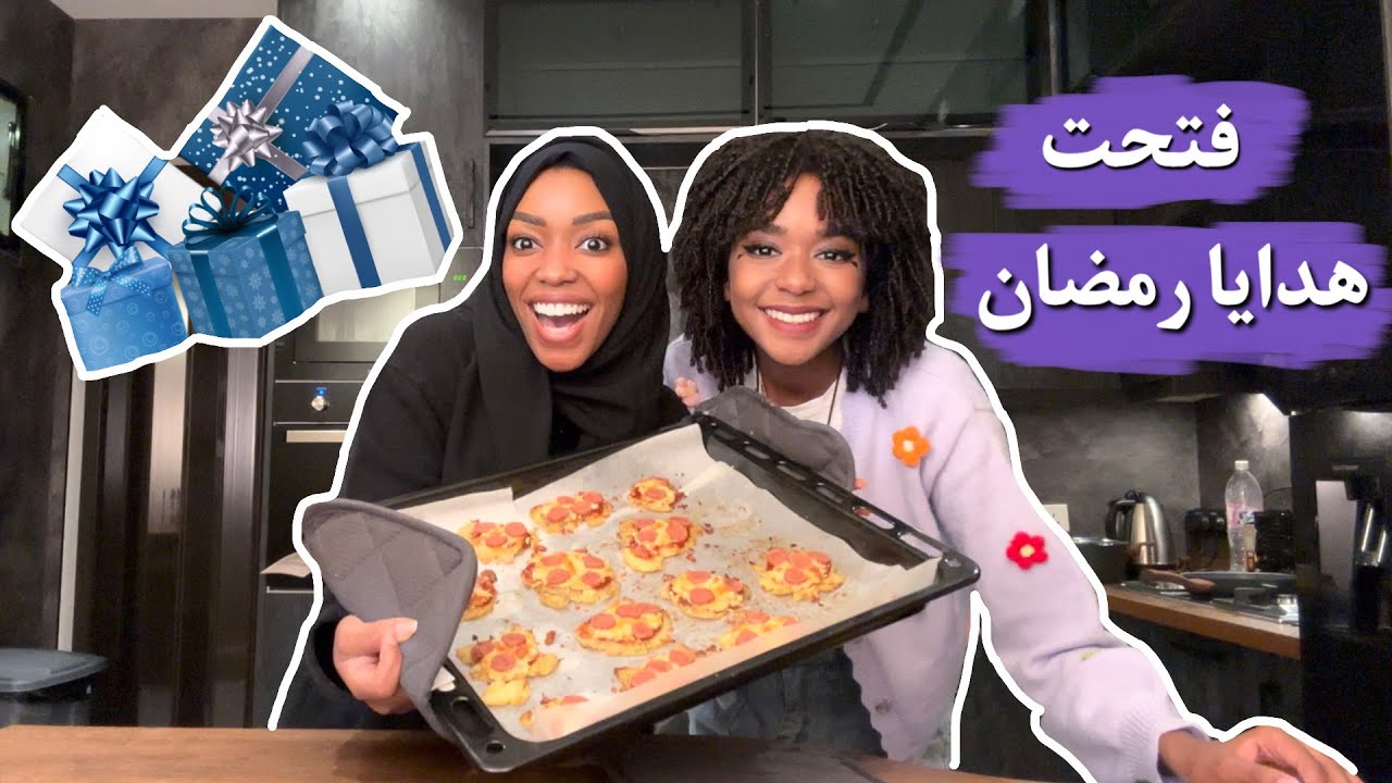 جربت اطبخ مع اختي مودة وندمت !! | وصفات تيكتوك
