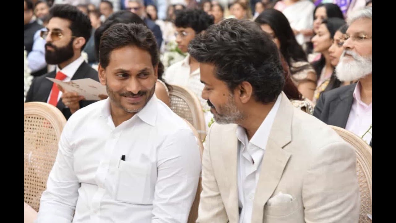 వైఎస్ జగన్ ఫ్యామిలీ ఫంక్షన్లో దళపతి విజయ్ #ysjagan #vijaythalapathy #ntvtelugu
