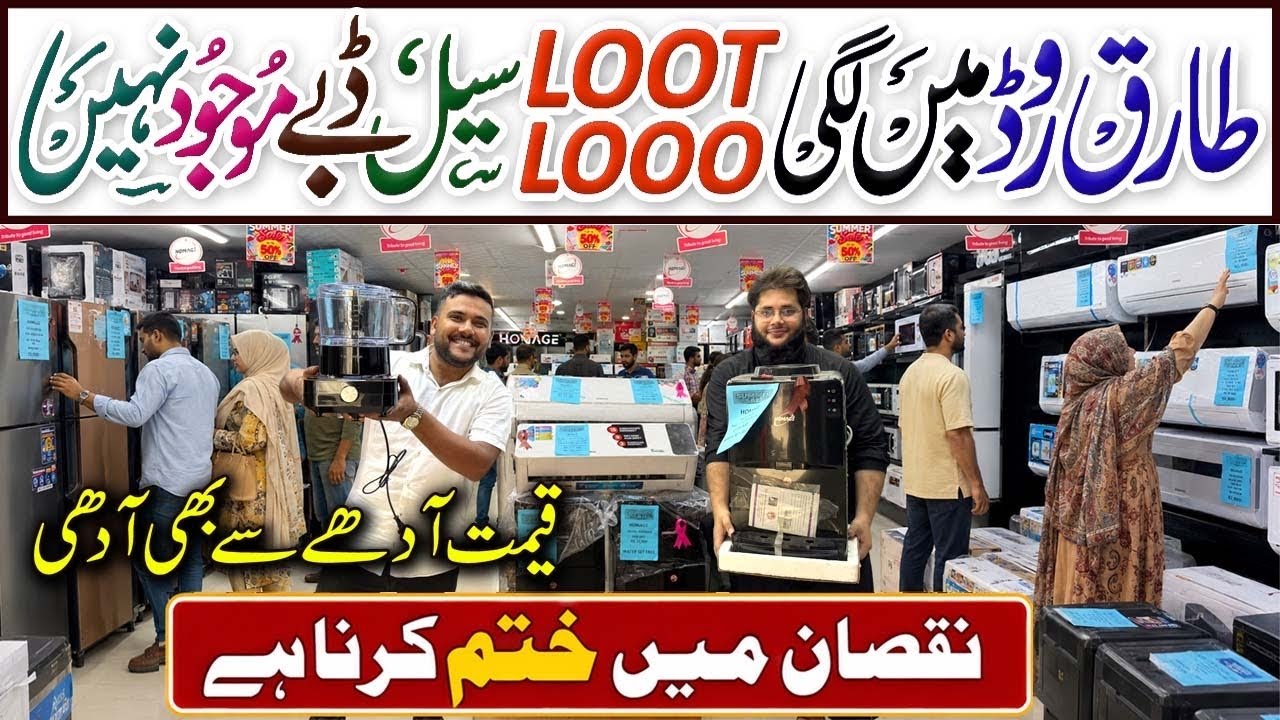 900-Rs Original Kenwood Dealer | Electronic Comforts Tariq Road | Electronic Market in Karachi