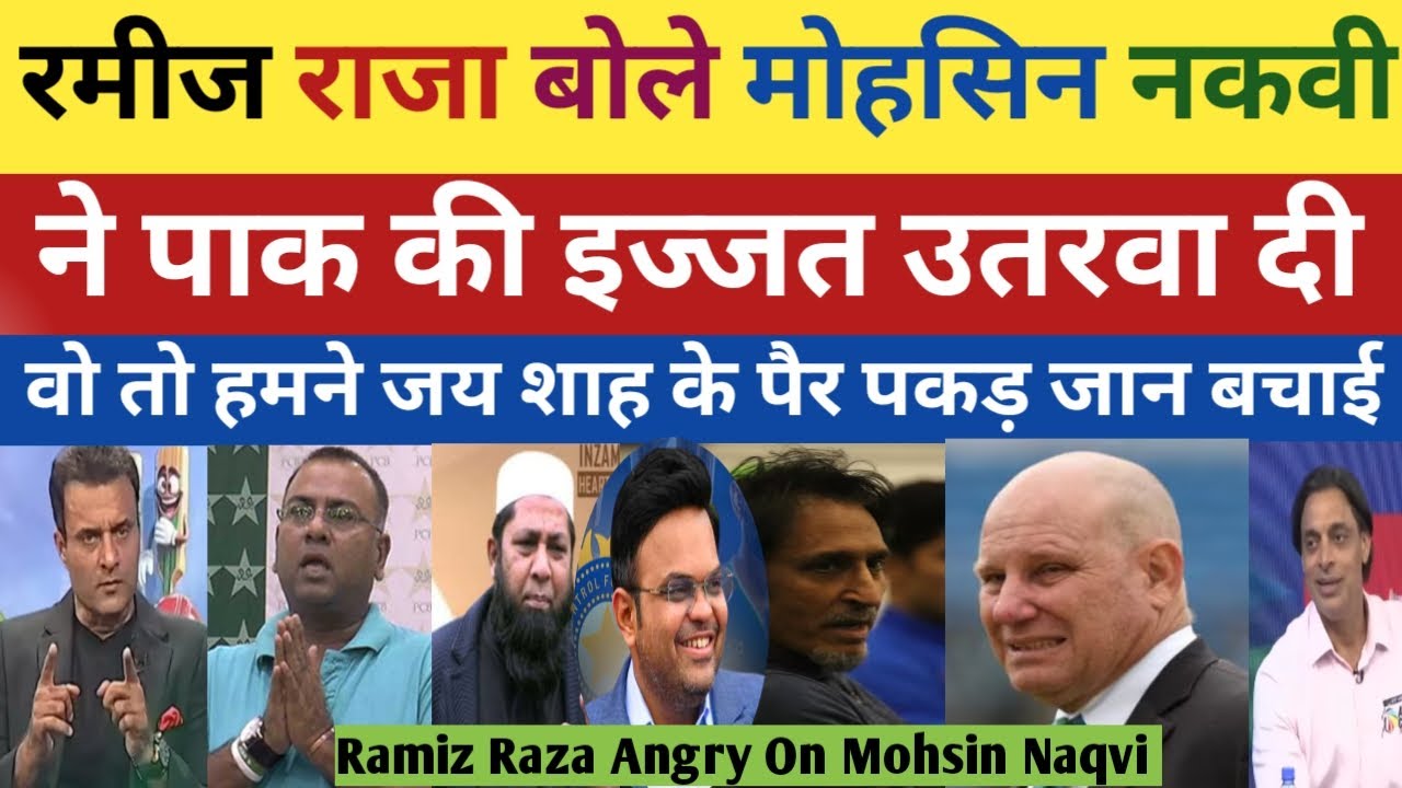 Ramiz raja crying on ICC slams PCB On Asia Cup | ICC reprimanded Pakistan severely | Ind Vs Pak |