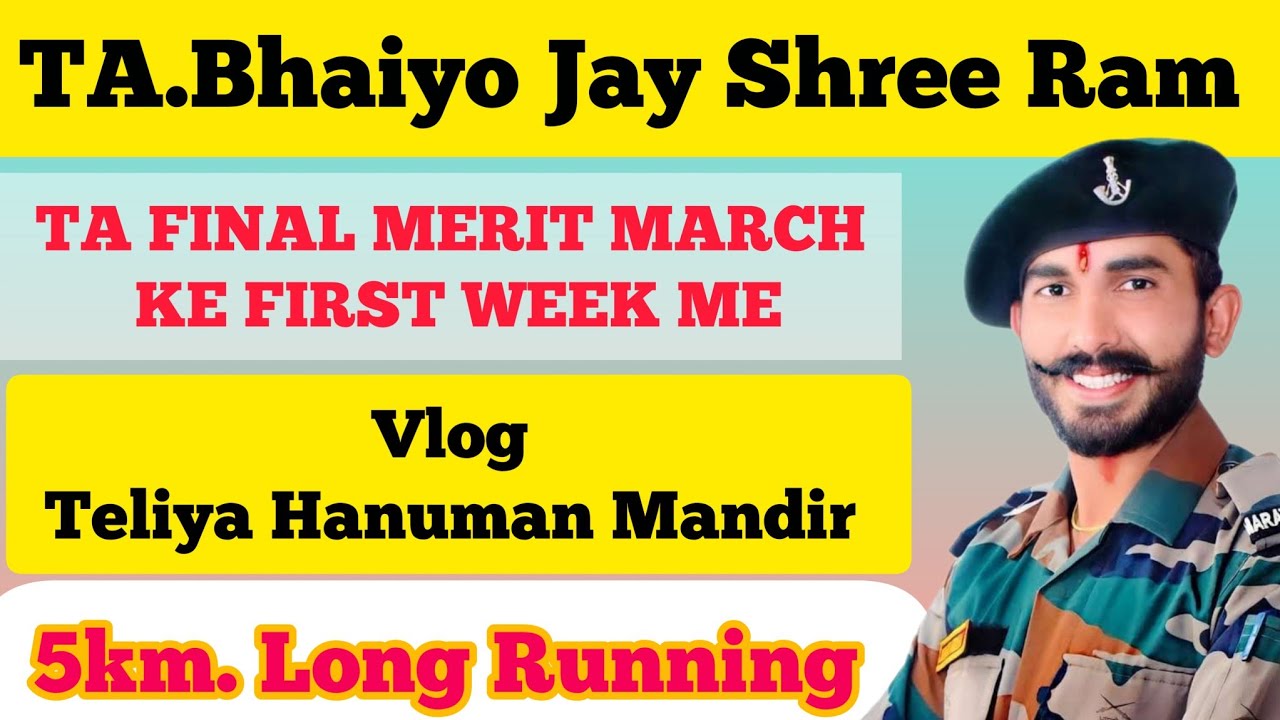 🥷🎯TA फाइनल मेरिट मार्च के फर्स्ट वीक में आने वाली है तेलिया हनुमान जी बाबा सबका सिलेक्शन करवाएंगे🇮🇳🪖