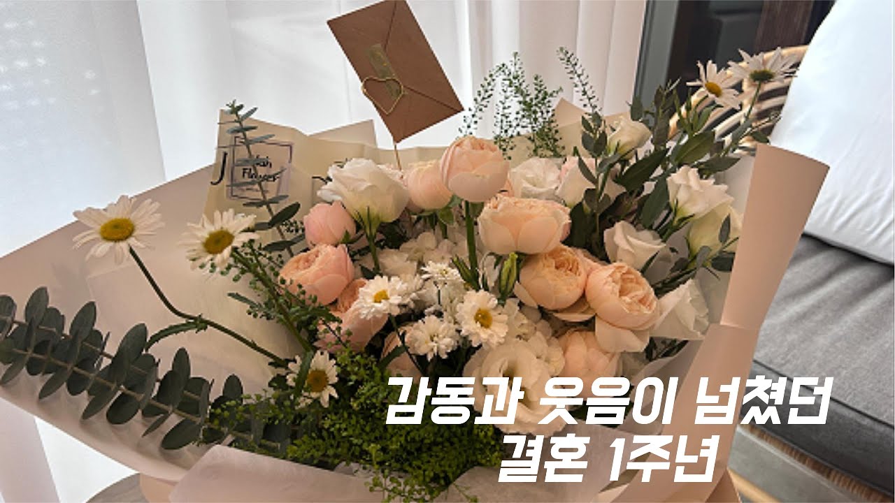예상치 못한 서프라이즈 (2-2)┃보롬인생네컷┃집의기록상점 에그타르트┃애월하나로마트흑돼지┃겔랑제주풀빌라┃찬물수영┃서프라이즈