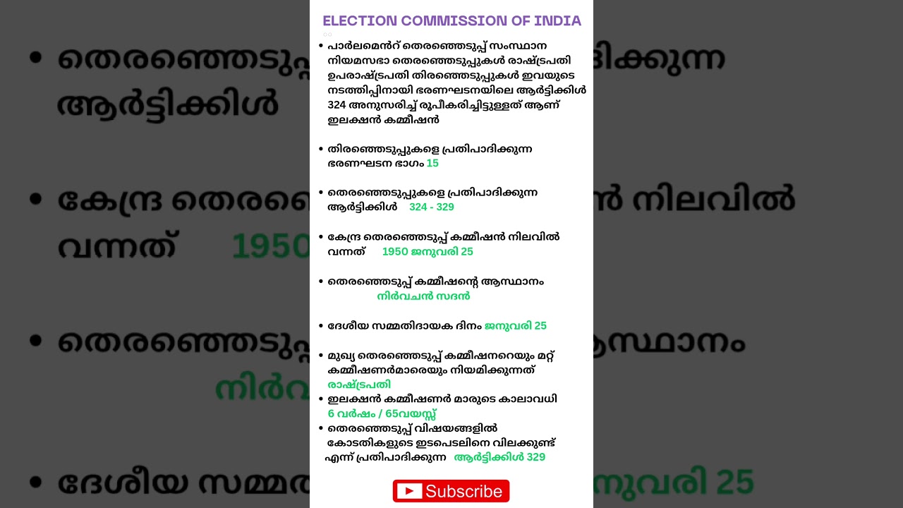 Election commission of india #Ec #ldc #exam #kpsc #kdrb #tdb #shortsfeed