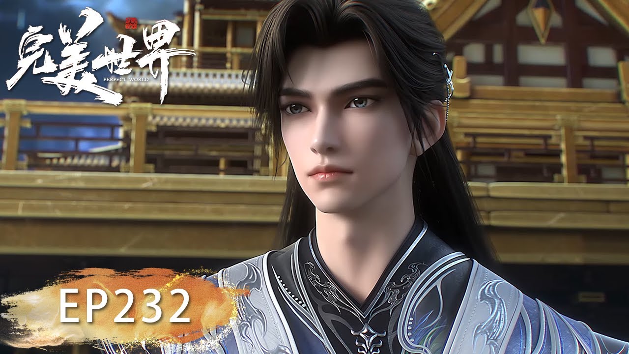 ENG SUB | Perfect World |  EP232