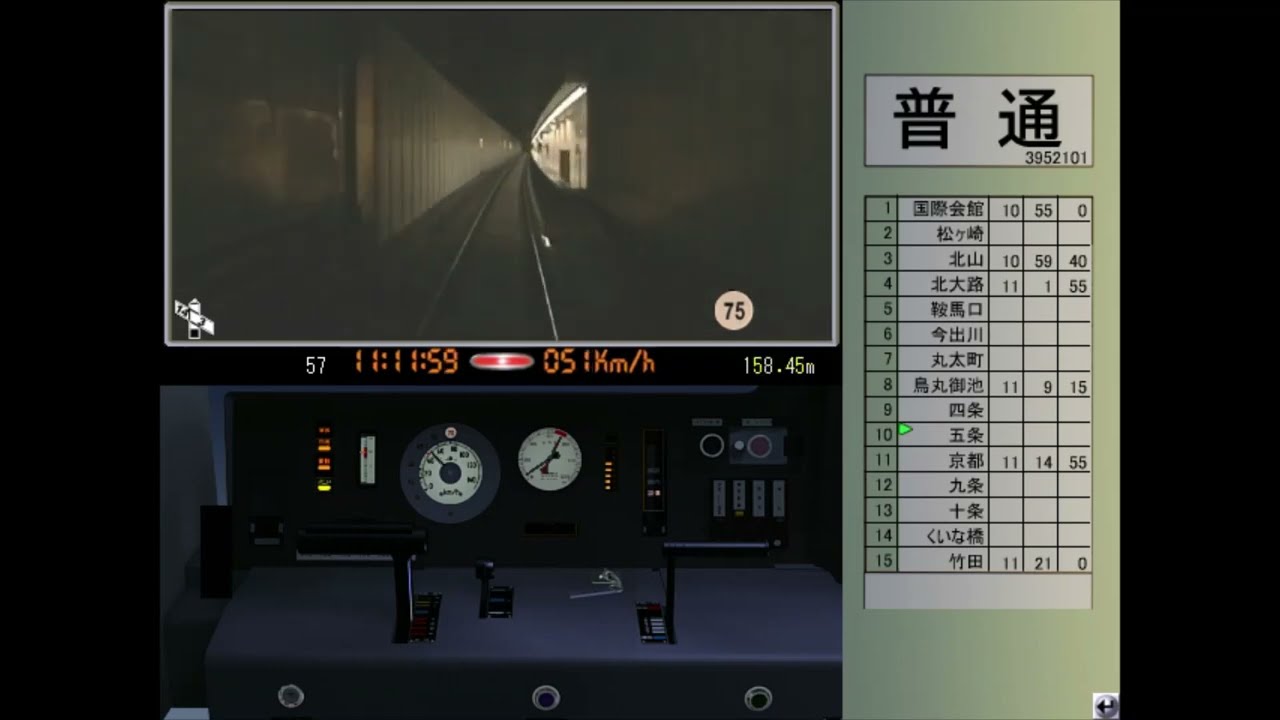 Train Simulator 京都市交 近鉄 急行 7073列車 国際会館～奈良