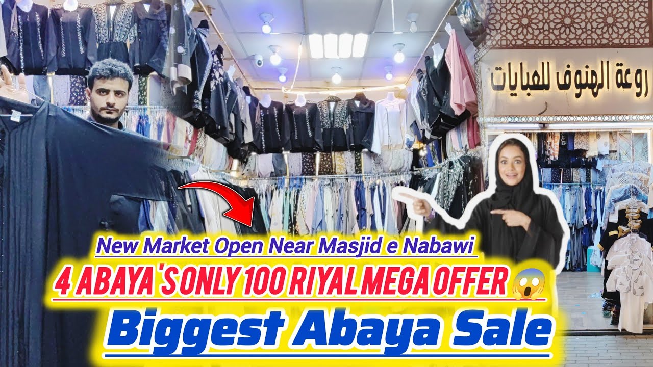 Biggest Abaya Sale| Near Masjid e Nabawi | 4 Abaya's Only 100 Riyal Mega Offer |Shopping in Madina🇸🇦