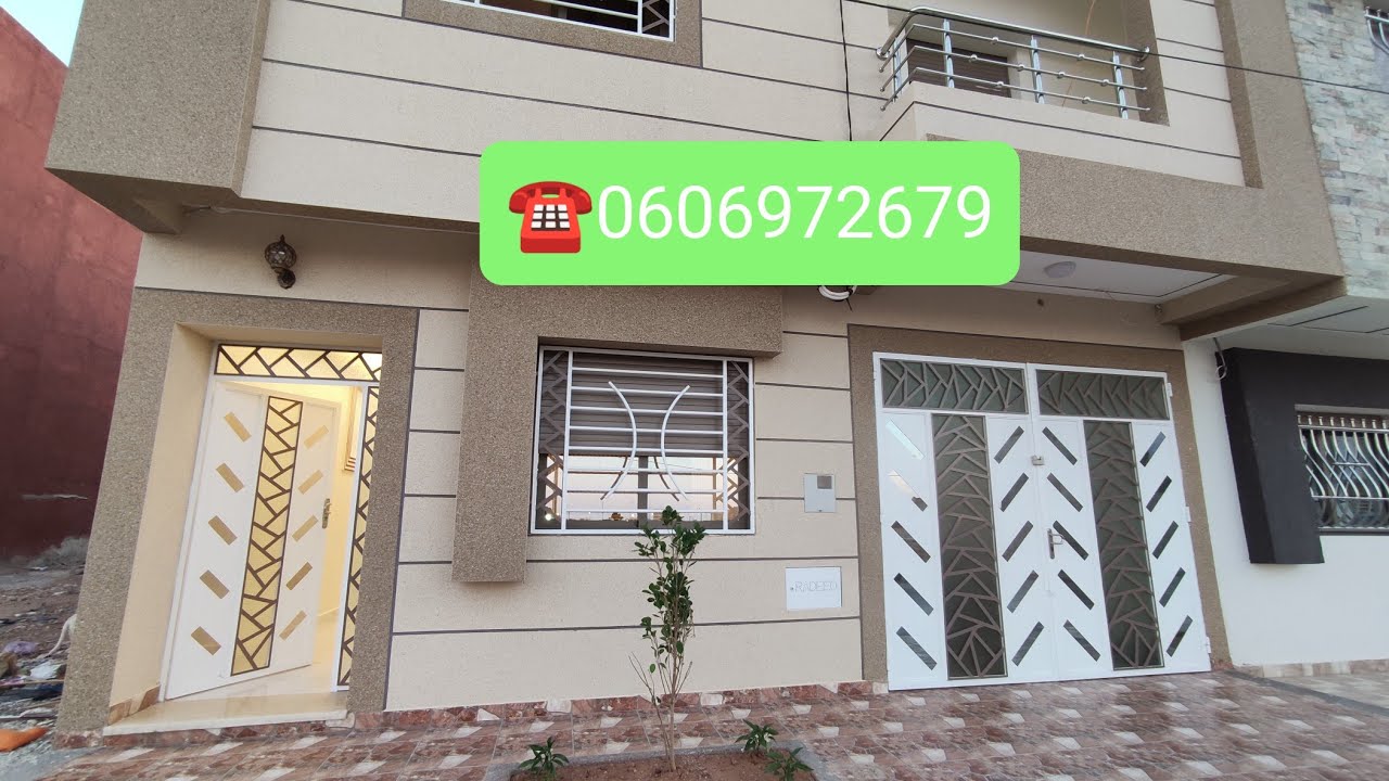 ( تم البيع )تصميم جميل وجديد منزل 🏡 عصري فغاية الروعة والجمال 😍، طريق العونية وجدة ،☎️☎️ 0606972679