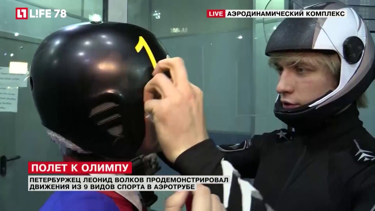Леонид Волков показал LIFE78 коронные трюки: шаги 360 и позицию ниндзя