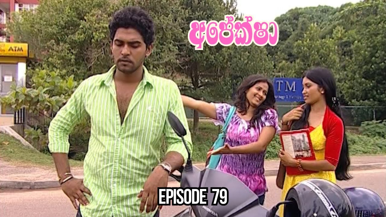 Apeksha Sinhala Teledrama Episode 79 - (2025-10-21)