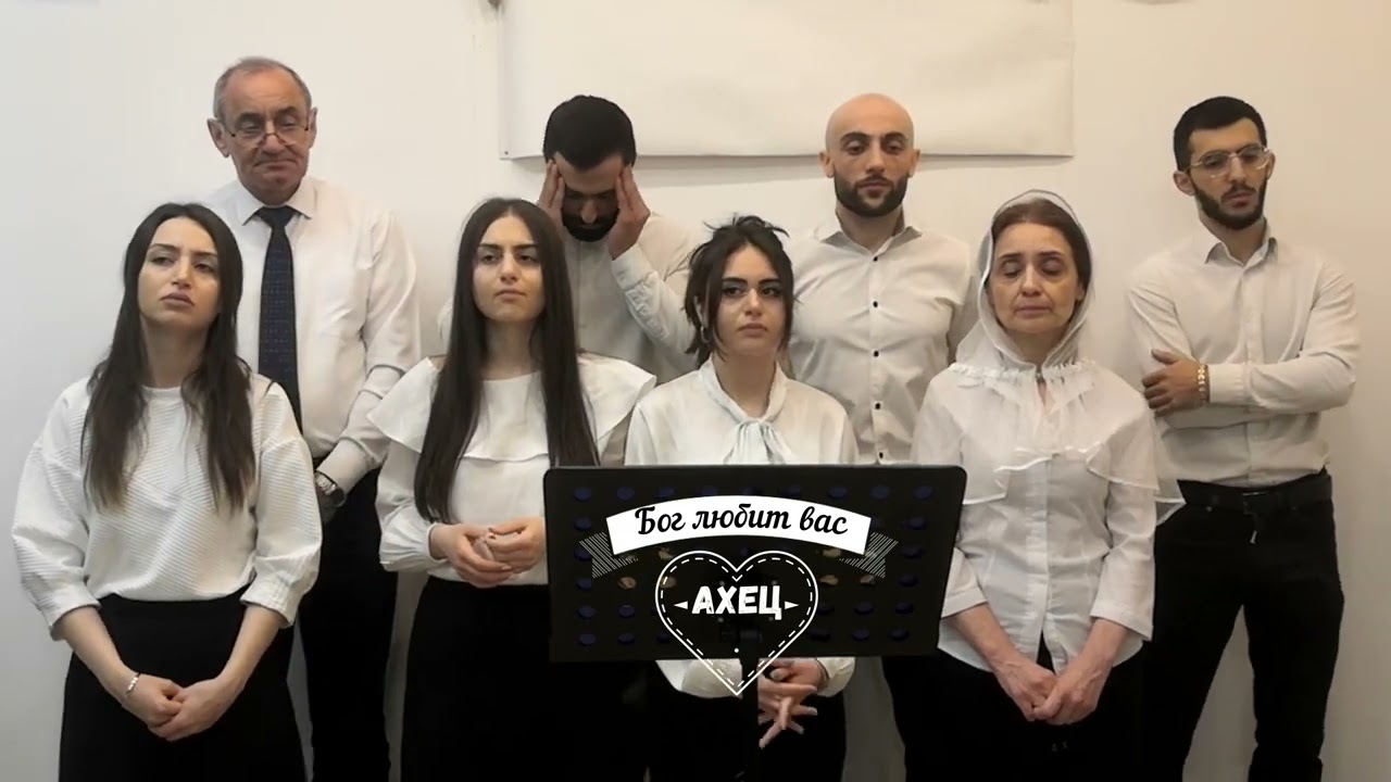 Քո սուրբ ներկայության մեջ🙏
