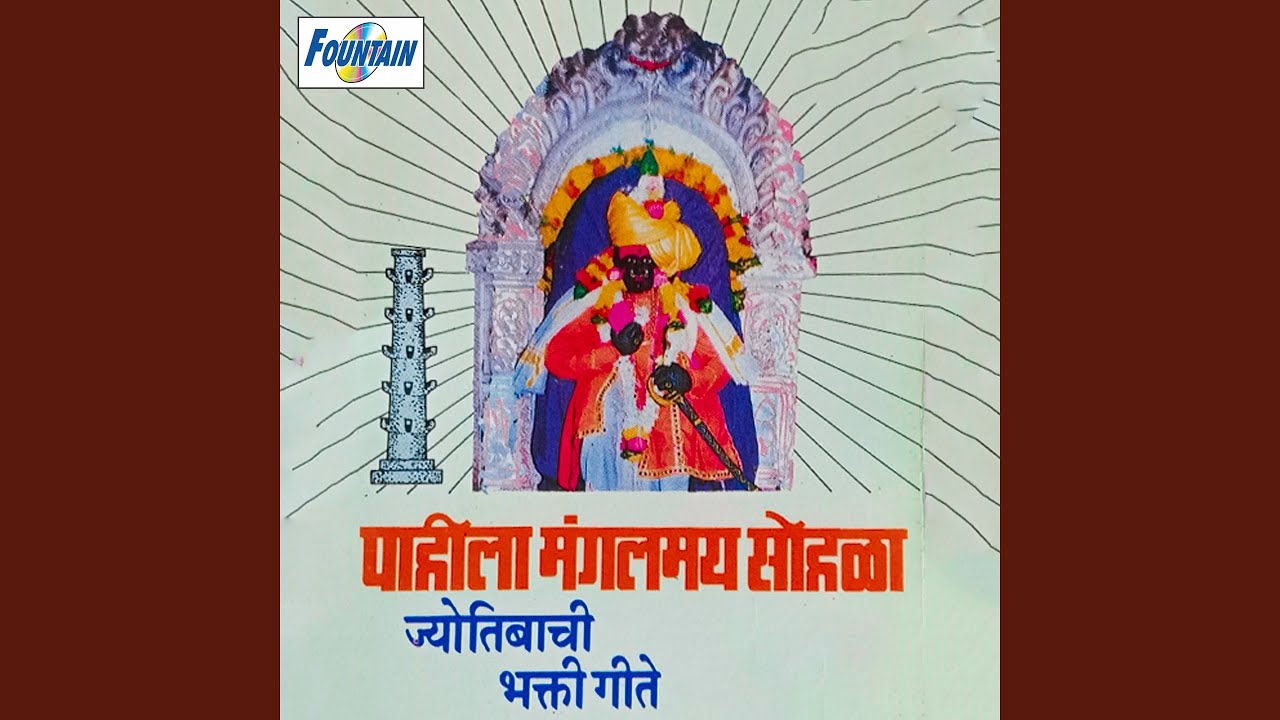 Dongar Zaadi Pawan Waadi