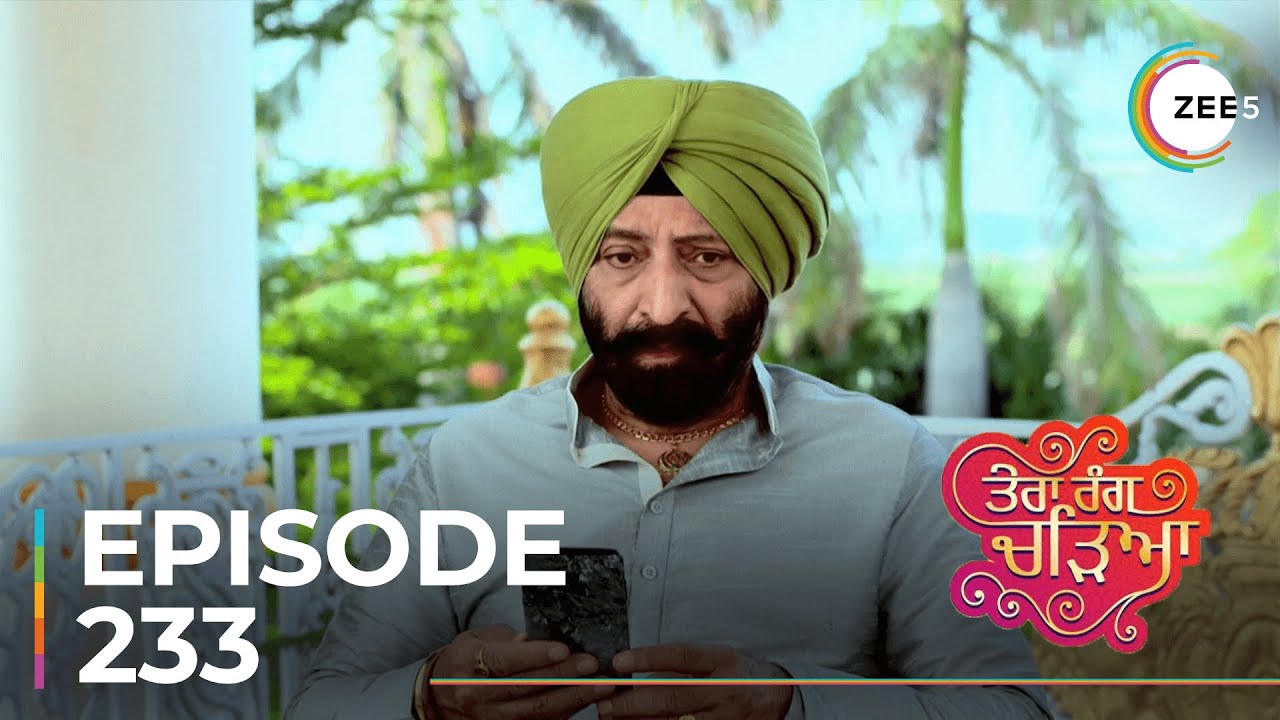 Tera Rang Chadeya | Ep - 233 | Sneak Peek | Angad Hasija | Ankita Saili