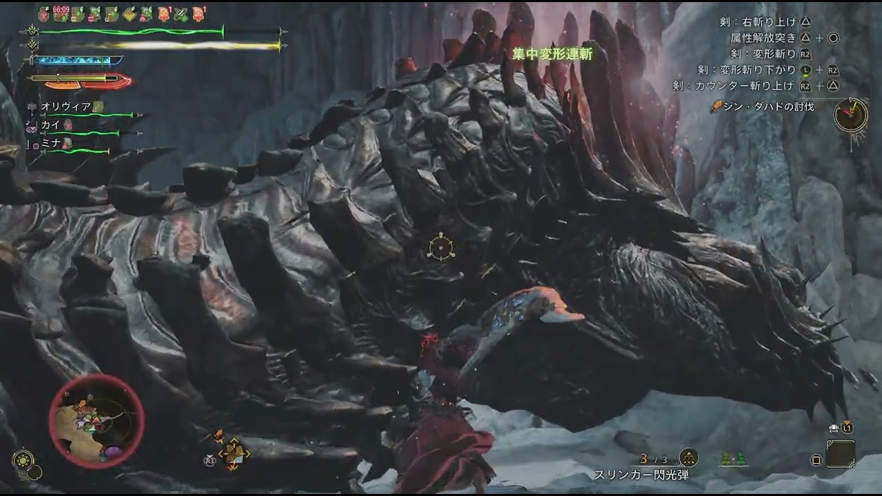Monster Hunter Wilds_20260318200908