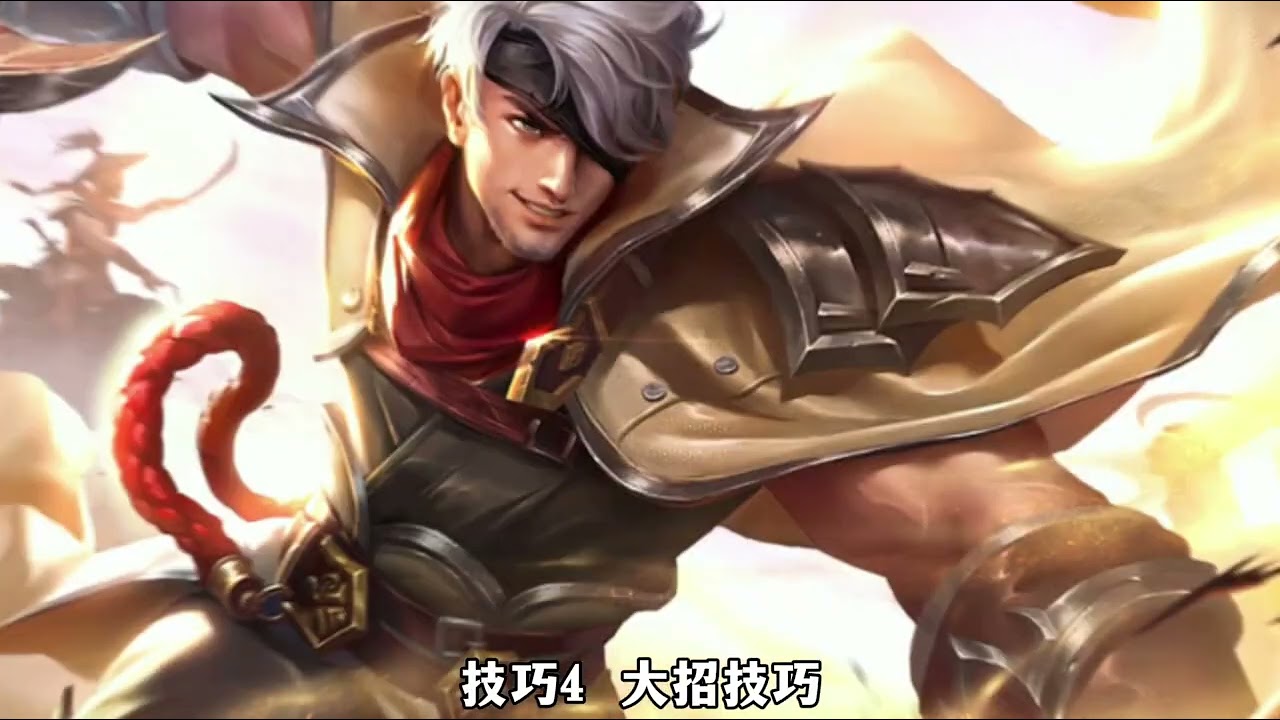 王者荣耀—夏侯惇—夏侯惇必学的6个技巧！回血和伤害技巧，打团思路和出装铭文