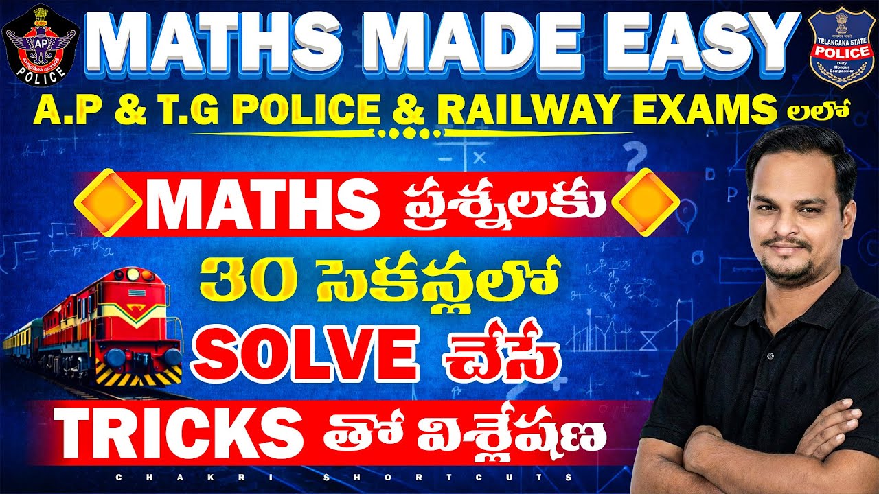 Solve in 30 Seconds Challenge LIVE | A.P  &  T.G Police & Railway Exams