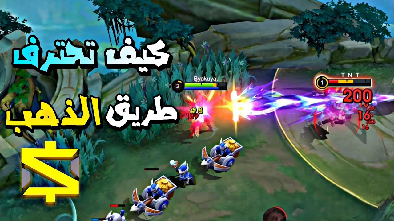 كيف تفوز ضد أي رامي يطلع ضدك في طريق الذهب و تكاري تيمك بالسولو رانك 🔥 / موبايل ليجند