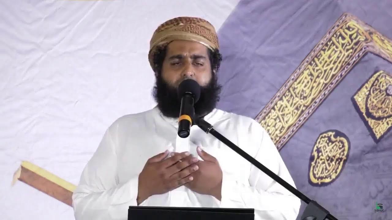 Sahuc Hajj Awareness Programme Dec 2023 / 1444H