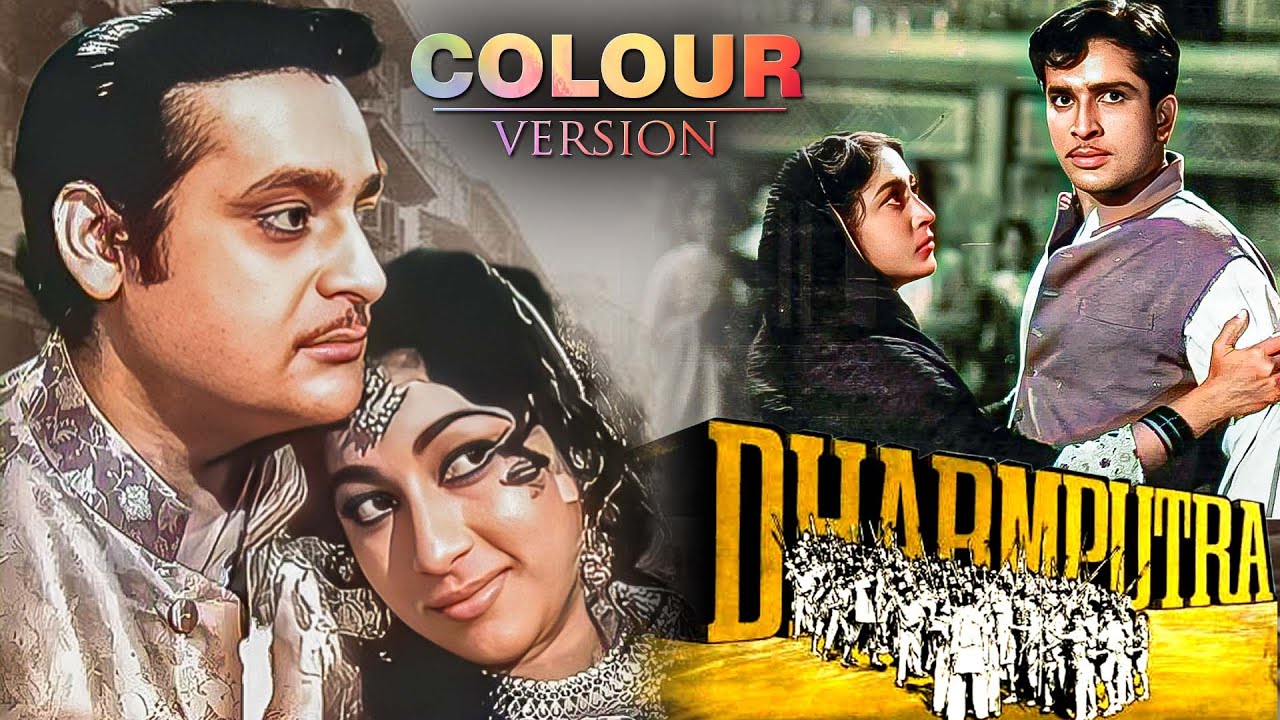 Dharmputra (Color Version) | Bollywood Golden Era 🌟 | Shashi Kapoor, Mala Sinha | Full Movie