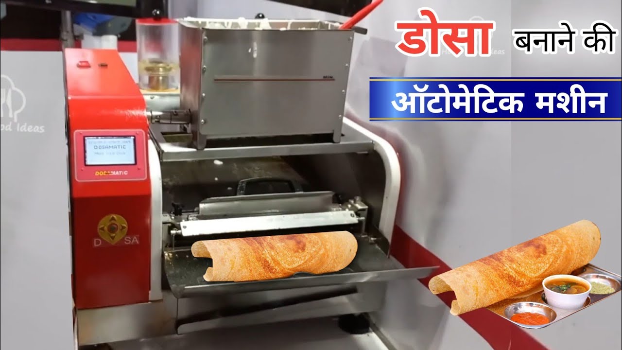 Dosa Making Machine | Dosa Machine | Business Ideas